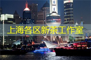 别再用老套路！上海同城交友颠覆认知技巧！
