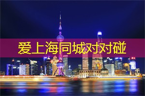 醉心自然之美：不可错过的上海后花园之旅！