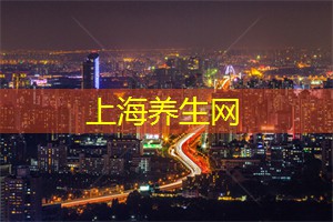 感受上海夜晚的艺术氛围