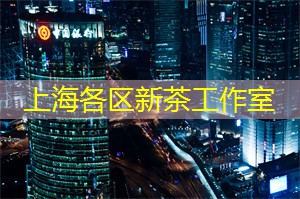 上海的电竞比赛与发展
